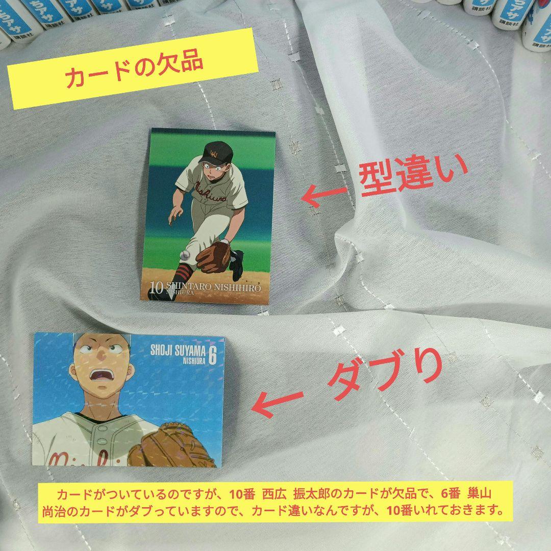 おおきく振りかぶって 38巻セット ＆夏の大会編DVD全7巻セット付！