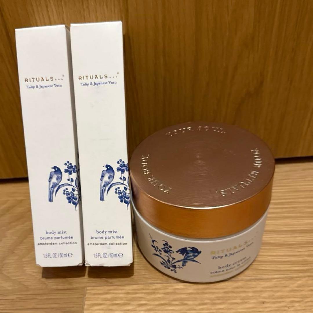 リチュアルズ　ボディスプレー2本&ボディクリーム Rituals / アムステルダムコレクションボディクリームの公式商品情報
