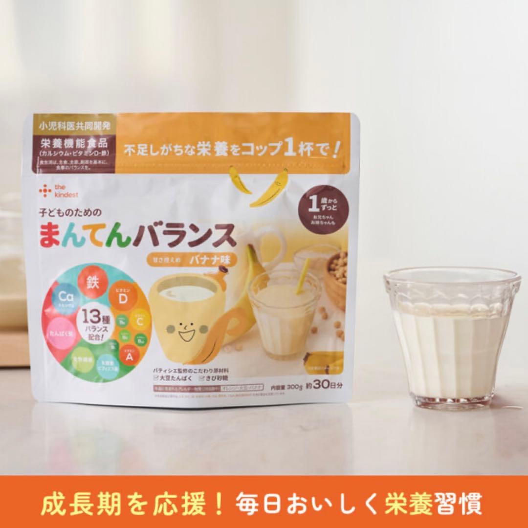 まんてんバランス バナナ味 300g - メルカリ