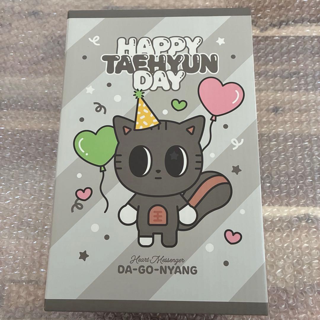 TXT プルバトゥ テヒョン ダゴニャン センイル 誕生日 ぬいぐるみ