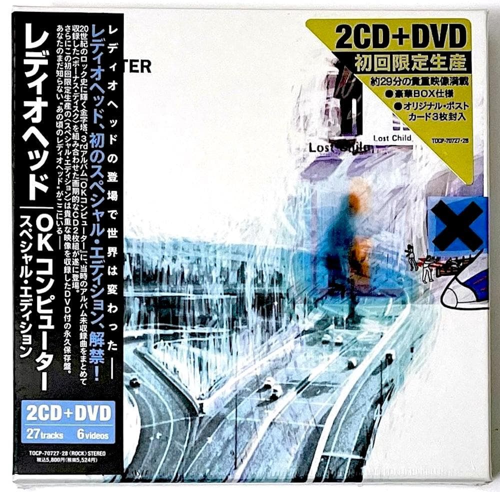 新品未開封 廃盤 OKコンピューター スペシャル・エディション 初回限定生産盤 新品未開封 廃盤 初回限定盤 CD ジ・エターナル ソニック・トゥース