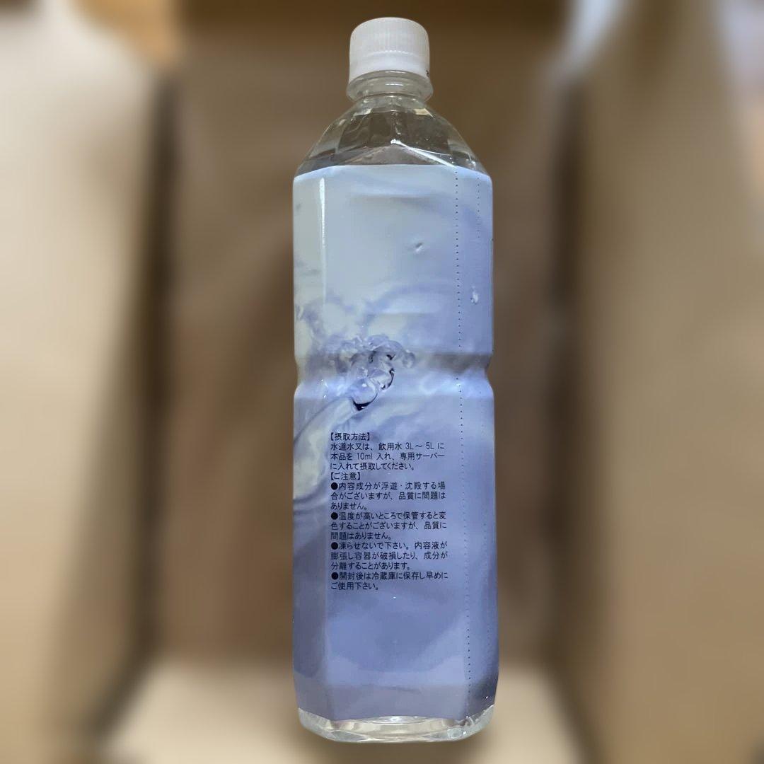 ⭐︎Bポタポタクラブ⭐︎クラブエコウォーター⭐︎ライフエッセンス