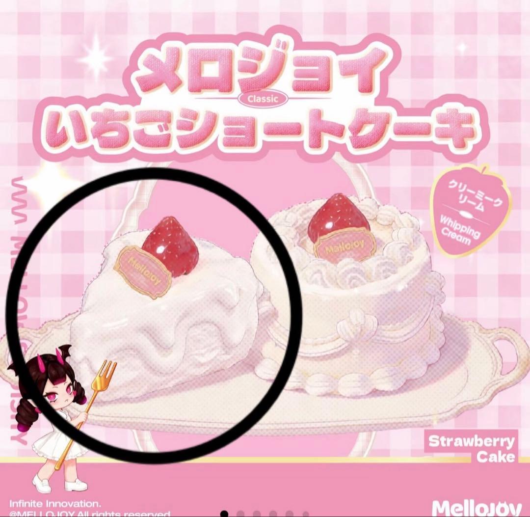 k*z様 mellojoy いちごショートケーキ スライス - メルカリ