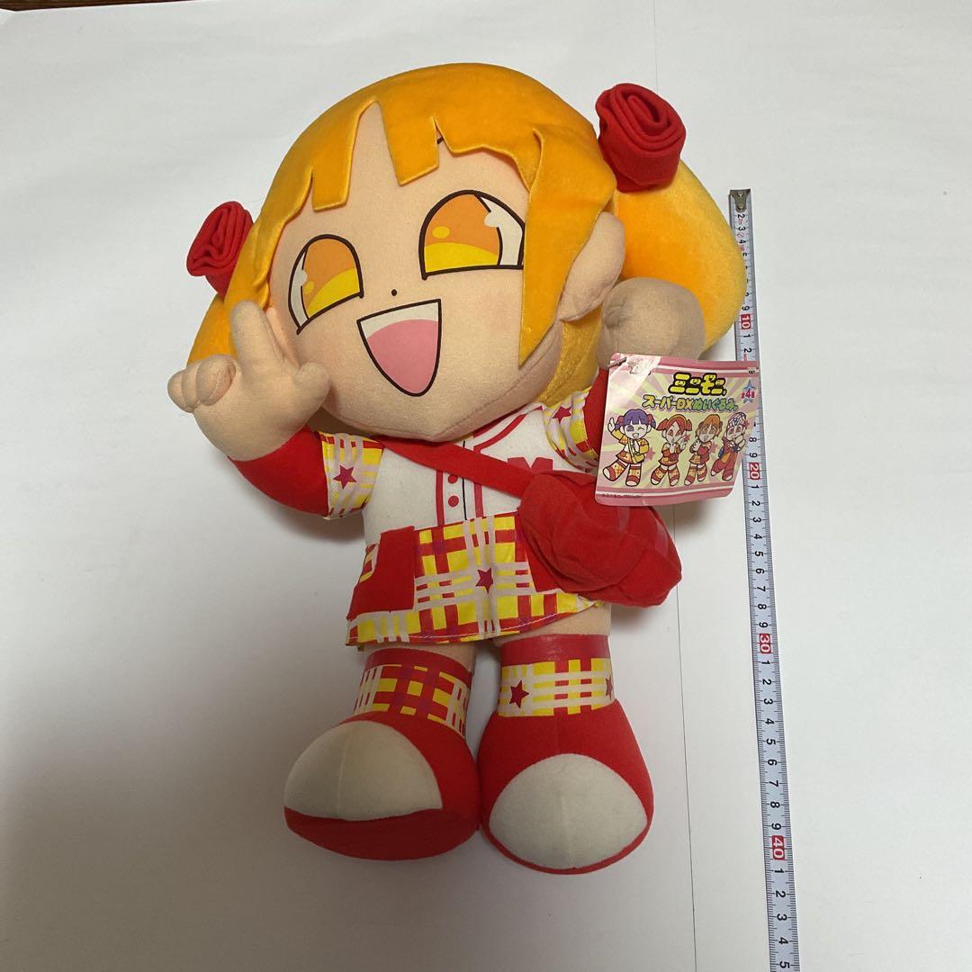 ミニモニスーパーdx ぬいぐるみ 3個セット - メルカリ