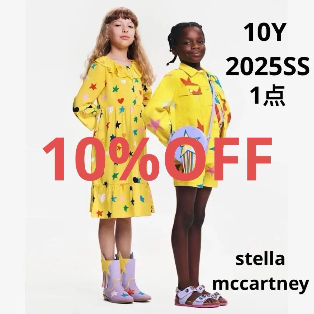セール新品 ステラマッカートニーキッズ 星柄ワンピース 10Y /定価3万