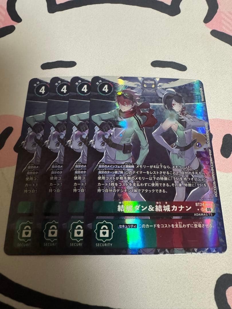 デジカ　タイムストレンジャー　結城ダン&結城カナン　パラレル４枚 デジカ タイムストレンジャー 結城ダン&結城カナン パラレル4枚 P-SR