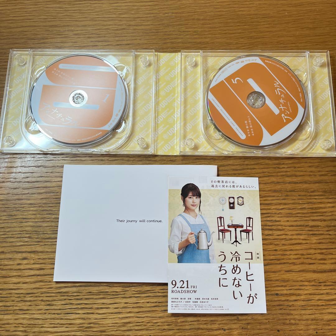 アンナチュラル DVD-BOX〈6枚組〉 - メルカリ