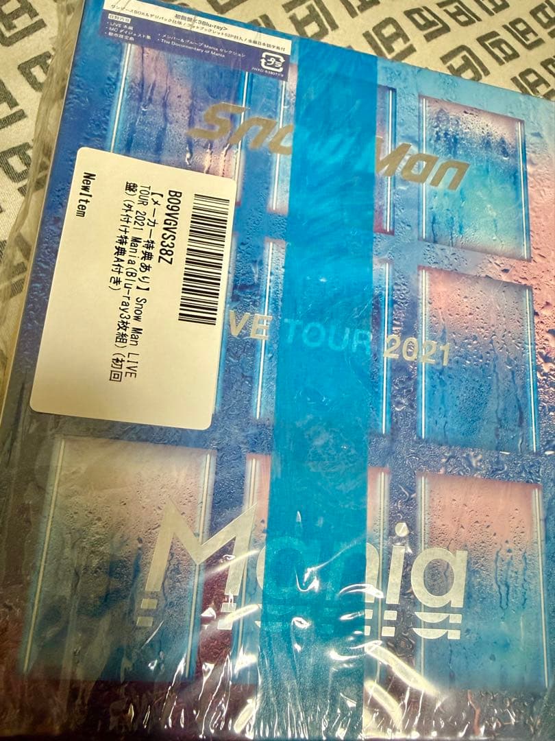 Snow Man LIVE TOUR 2021 Mania Blu-ray3枚組 - メルカリ