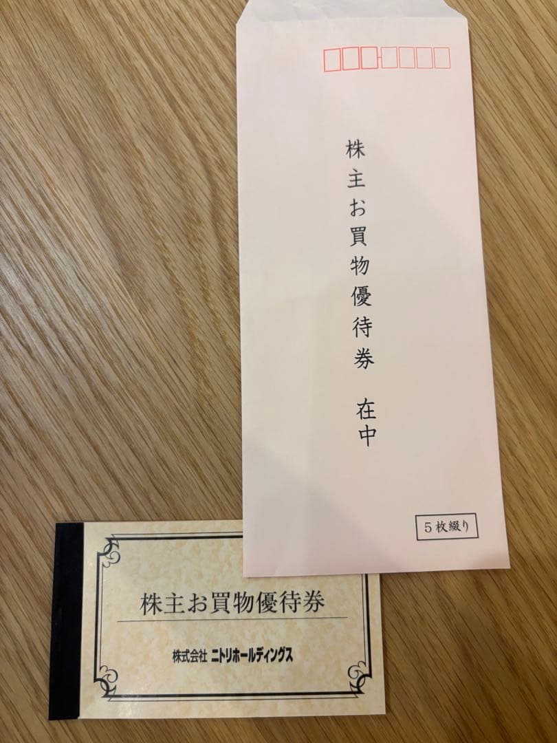 株主優待券 ニトリ10% 割引券 5枚綴り 期限2026年6月30日 ニトリ 10%割引券 有効期限2026年6月30日 - メルカリ