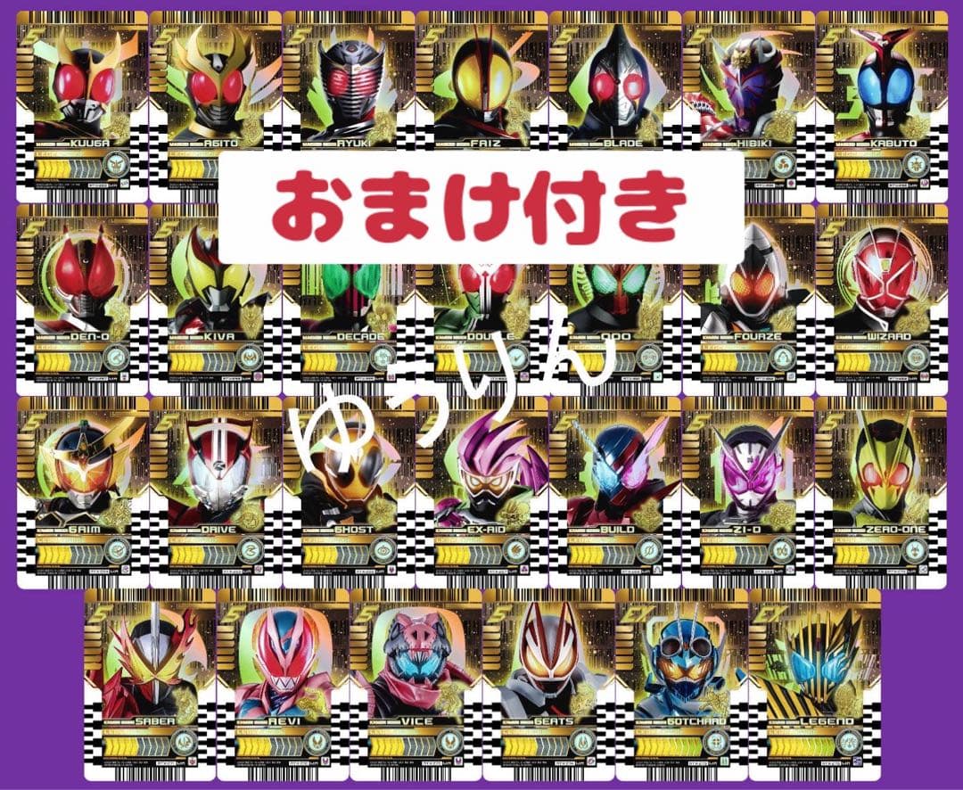 専用 魂の洞窟 上二枚