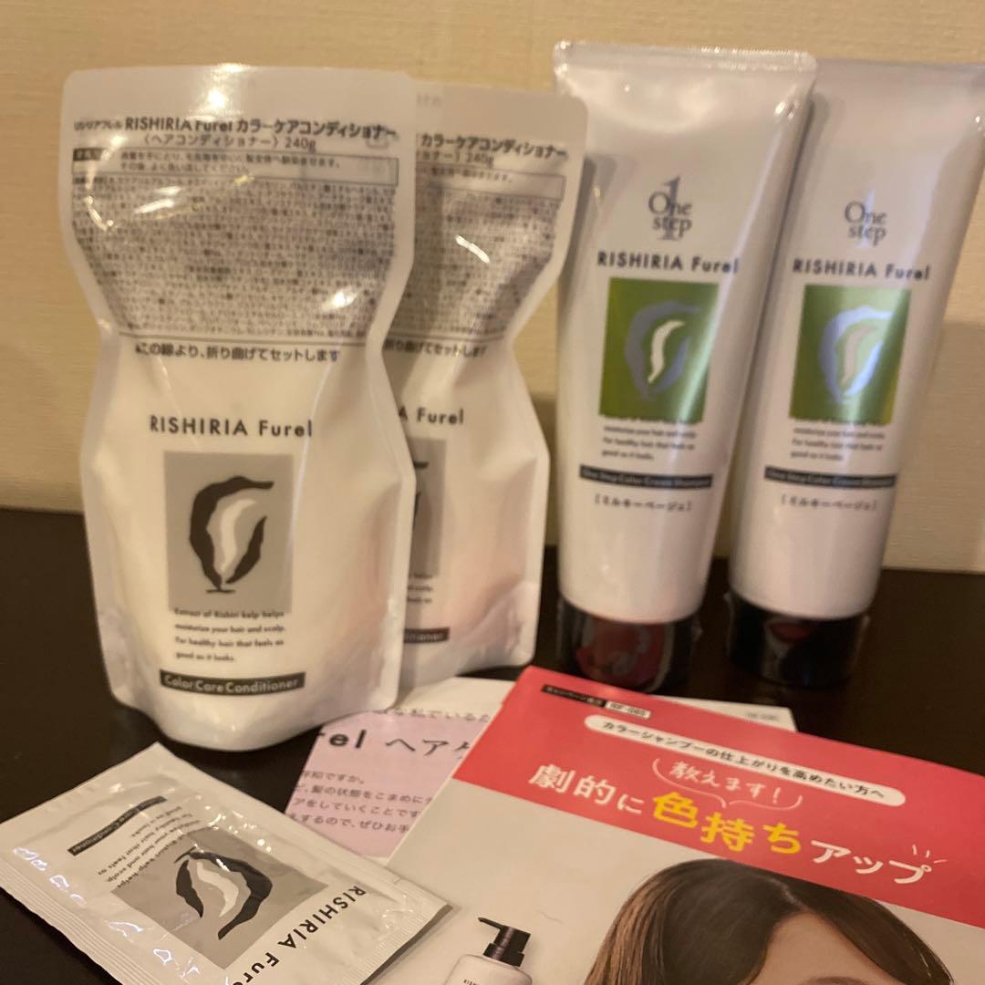 RISHIRIAFurel カラーシャンプー &コンディショナーミルキーベージュ 白髪用】RISHIRIA Furel「リシリアフレル」好評の白髪用カラークリーム