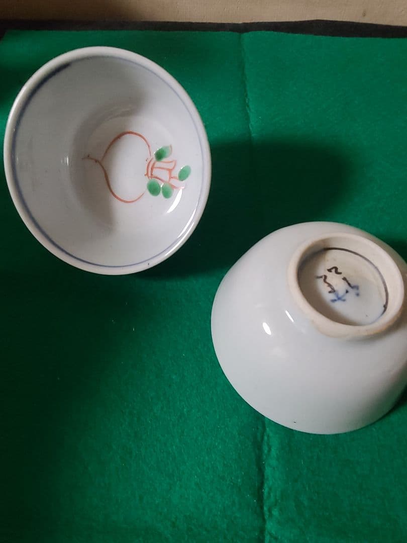 九谷焼須田菁華造色絵蕪文汲出茶碗2客 須田菁華 色絵かぶら文