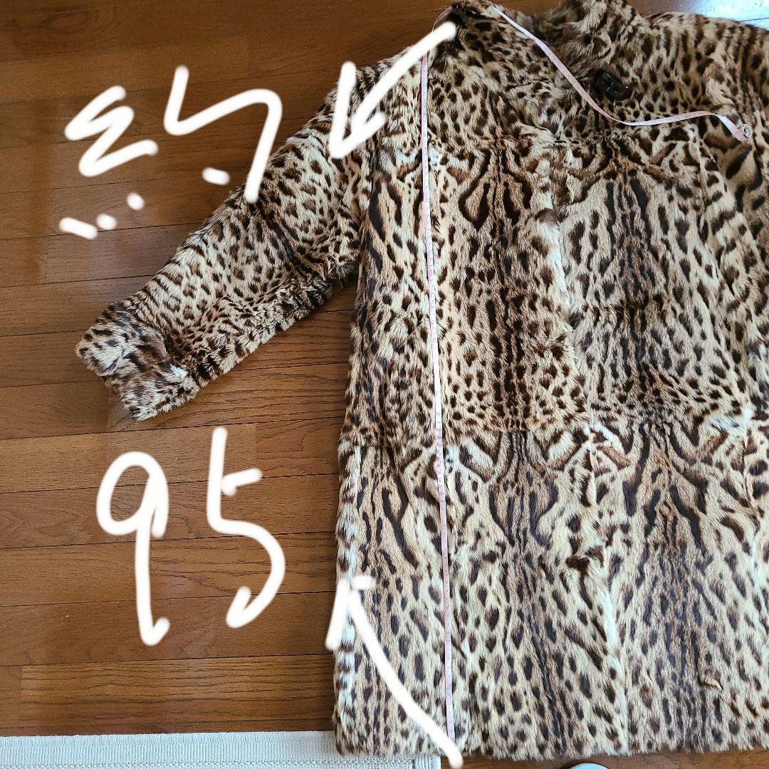 D*1様 エンバヒョウ柄 天然毛皮リピースキン ロングコート - メルカリ