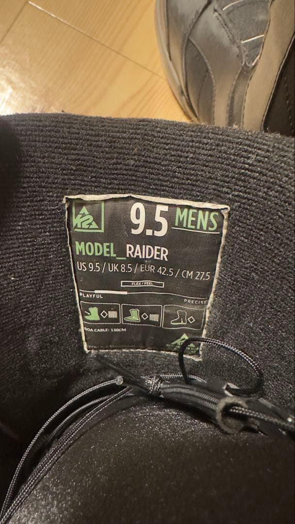 K2 RAIDER スノボードブーツ 27.5cm