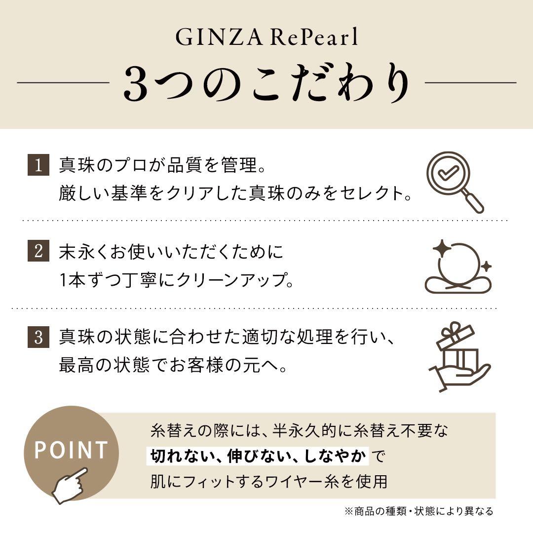 タサキ 淡水真珠 パール ブレスレット 3.0mm SILVER