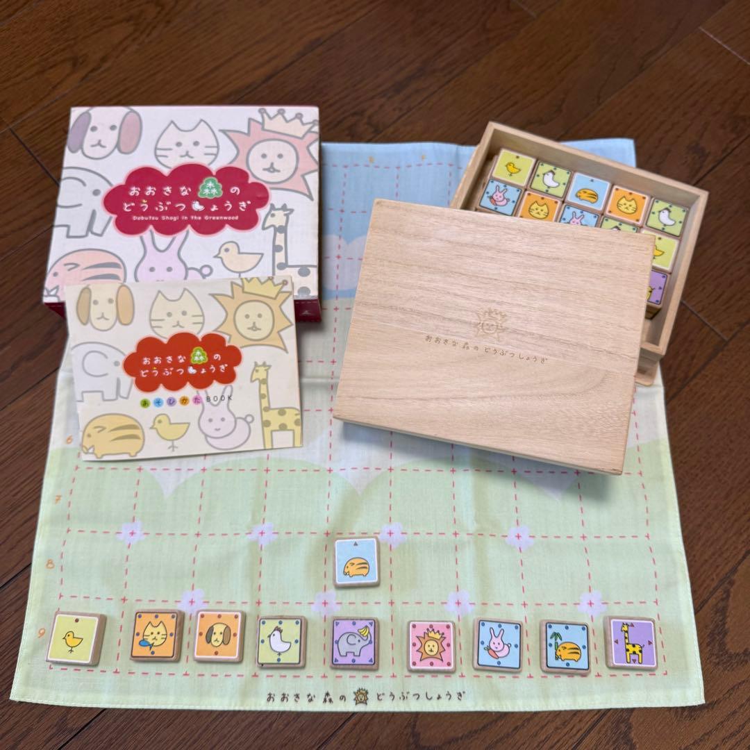 【桐箱入り】おおきな森のどうぶつしょうぎ【幻冬社】 Amazon | おおきな森のどうぶつしょうぎ | 将棋 | おもちゃ