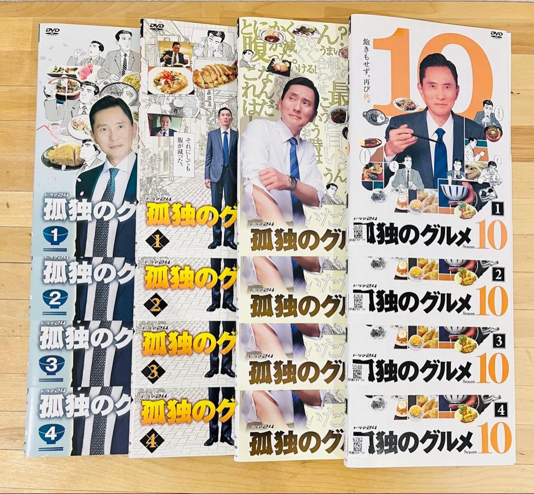 ようこ様/フォロー割 孤独のグルメ season1-10【全35巻】松重豊 - メルカリ