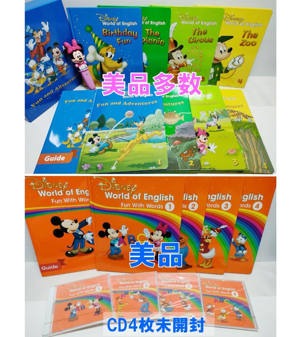 24wk 様 確認用】未開封未使用多数 2024年最新版フルセット DWE - メルカリ