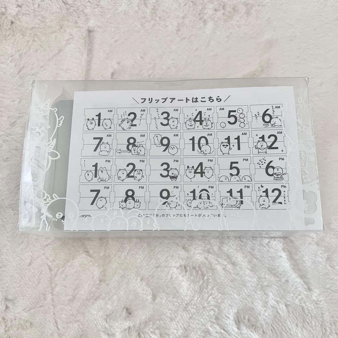 ナガノマーケット ナガノのくま パタパタ時計 希少 レア - メルカリ