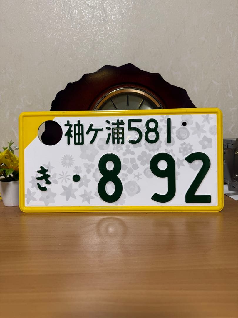 ☆入手困難☆ナンバープレート license plate - メルカリ