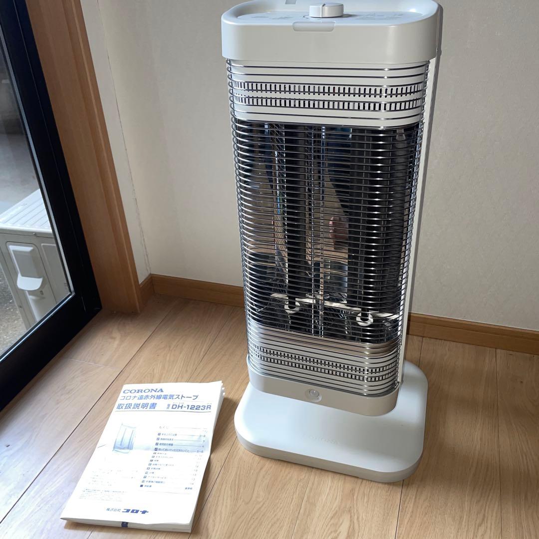 isao(美品)CORONA遠赤外線ストーブ コアヒートDH-1223R 遠赤外線ブラックセラミックコーティングシーズヒーター コアヒート