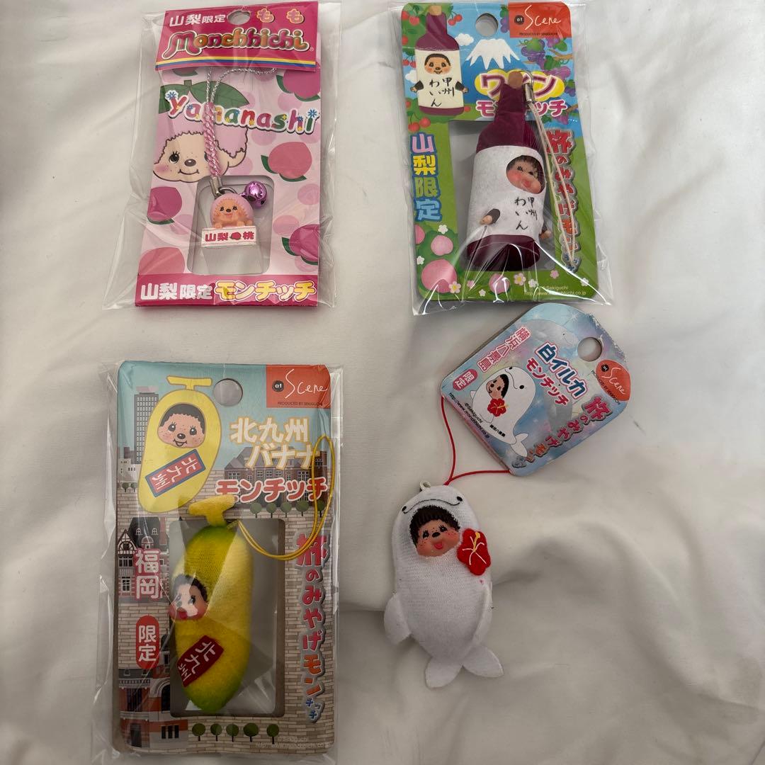ご当地 ストラップ モンチッチ レア レトロ マスコット 2026年最新】ご当地 モンチッチの人気アイテム - メルカリ