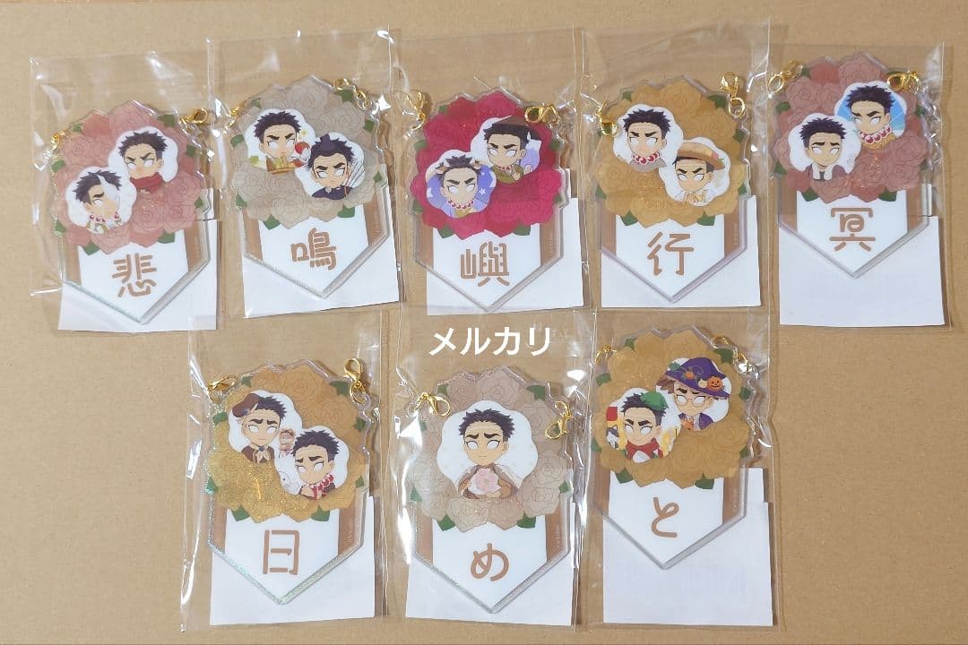 悲鳴嶼行冥　誕生祭2025　バースデー　ガーランドチャーム 鬼滅の刃」悲鳴嶼行冥の誕生祭を彩る！繋がるバースデーガーランド