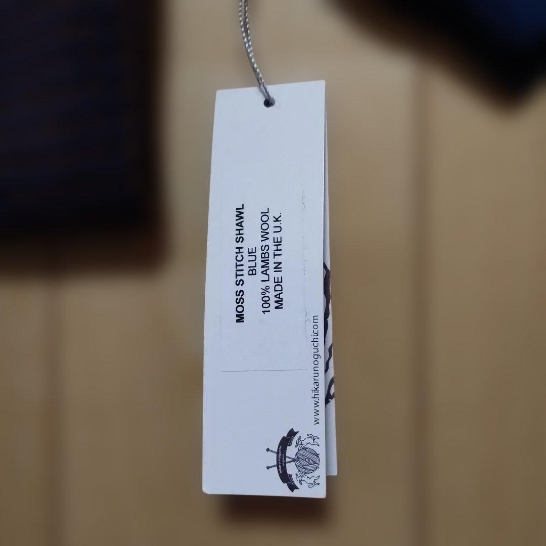 hikaru noguchi】ラムウール100%マフラー/ブルー系✕ブラウン系 - メルカリ