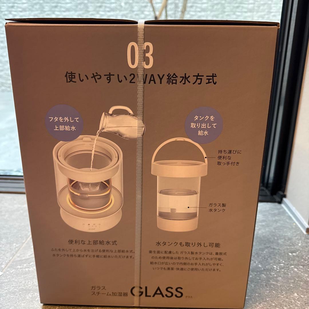 新品 ガラススチーム加湿器 アイボリー QUADS クワッズ 人気 ガラス