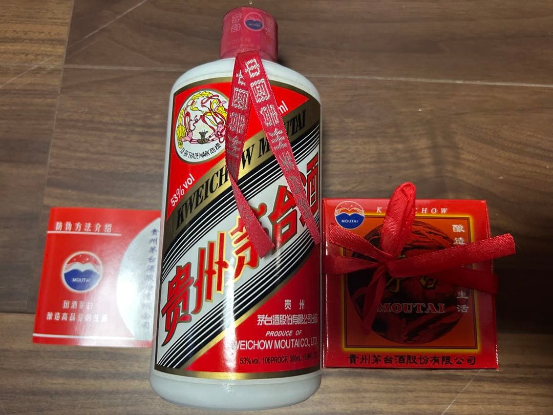 貴州茅台酒 MOUTAI 2017年 53% 500ml 未開栓 箱付 マオタイ - メルカリ