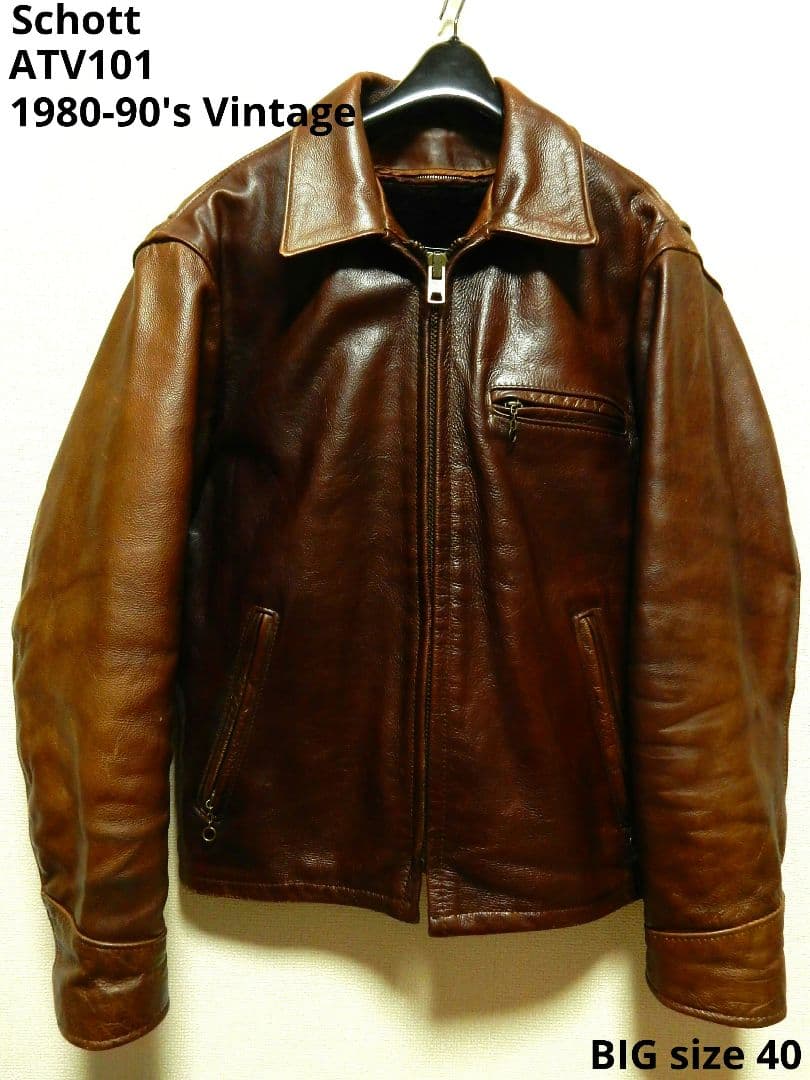 同時購入専用！レア品番ATV101！ショット襟付トラッカージャケット