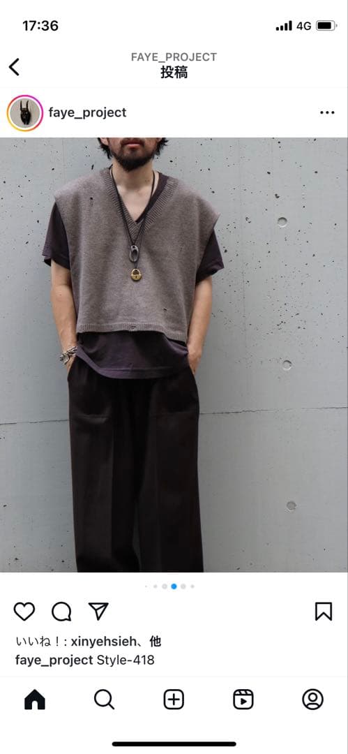 美品】24aw kaga ryu ニット カーディガン ベスト タグ付き