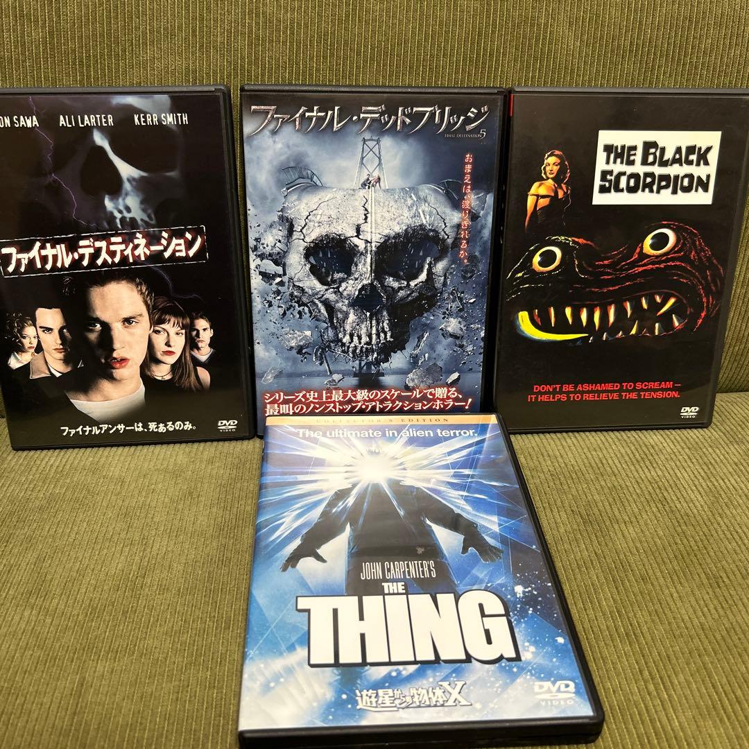 ホラー映画 DVD 14本セット セル版 - メルカリ