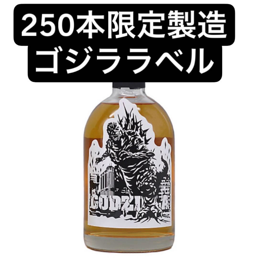 あかし 江井ヶ嶋酒造 シングルモルト ジャパニーズウイスキー ゴジラ