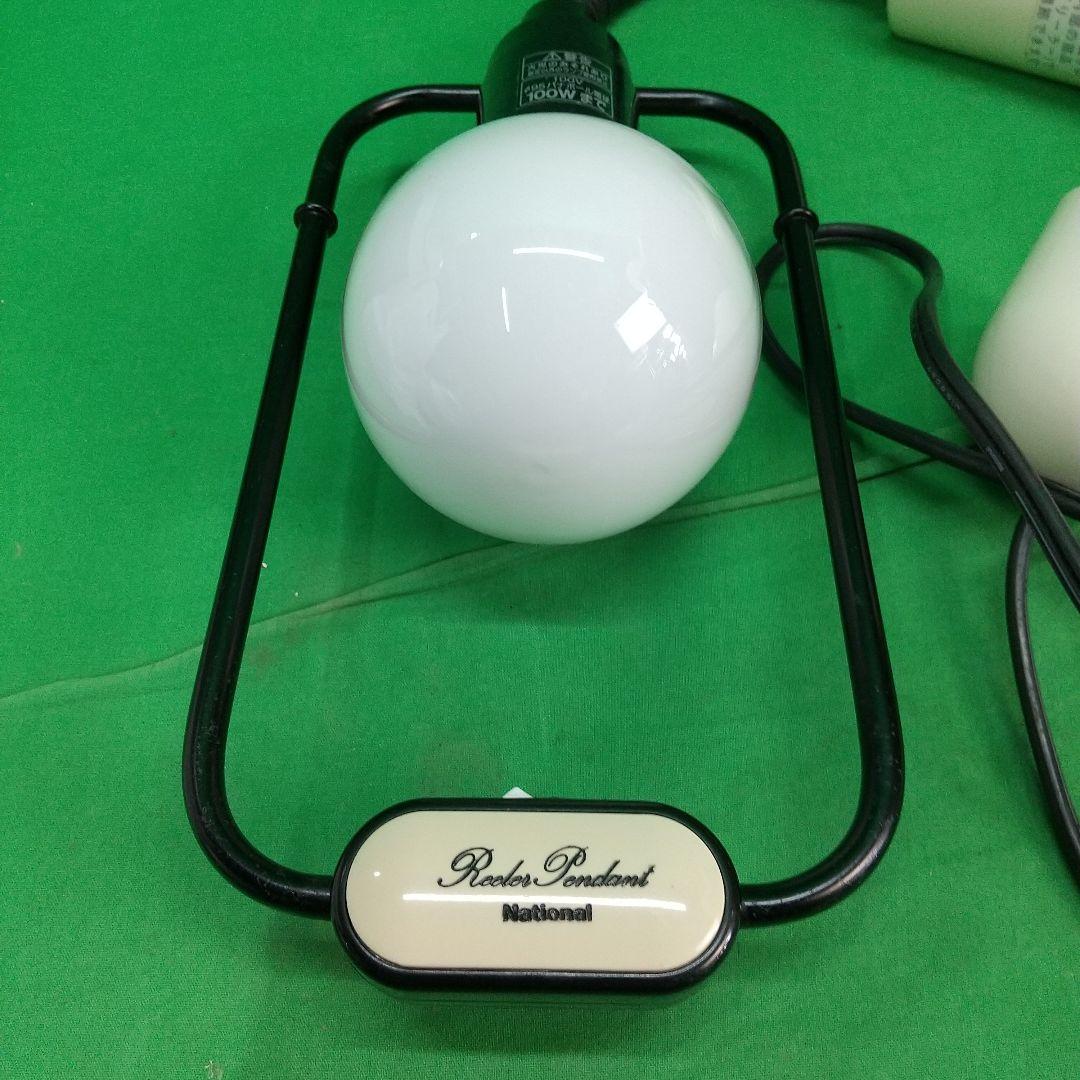 O-3[レトロ] National リーラーペンダント LB16800T - メルカリ