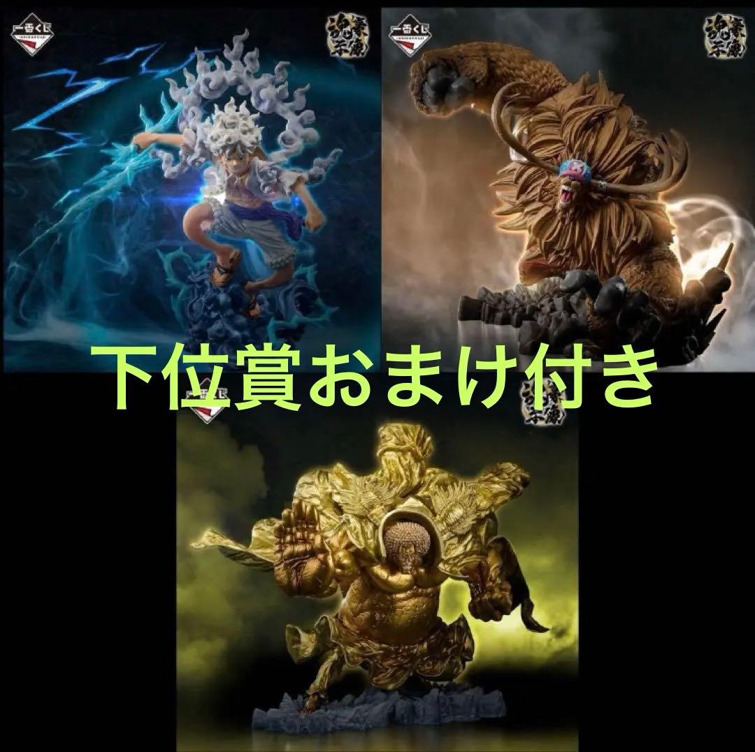 一番くじ ワンピース EX 悪魔を宿す者達 vol.3 A B ラストワンセット 一番くじ ワンピース EX 悪魔を宿す者達 vol.3｜一番くじ倶楽部