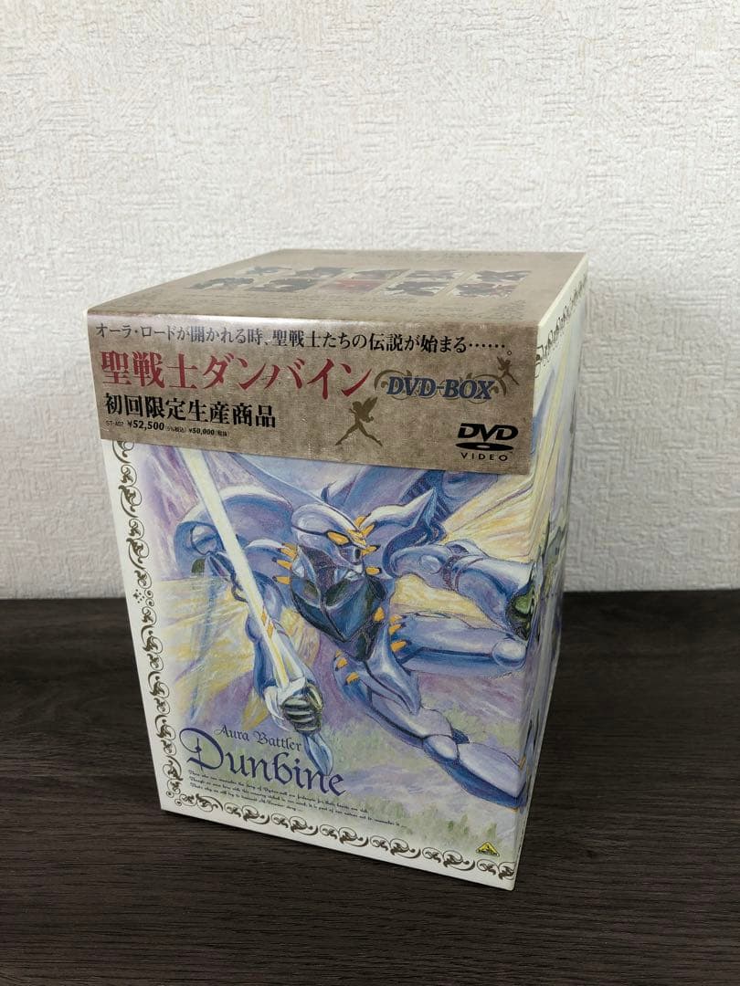 聖騎士ダンバイン　DVD-BOX〈初回限定生産、10枚組〉 聖戦士ダンバインWeb [ DVD-BOX ]