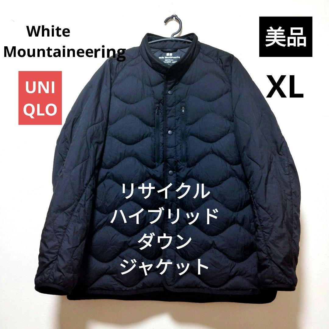 UNIQLO ホワイトマウンテニアリング リサイクルハイブリッドダウン