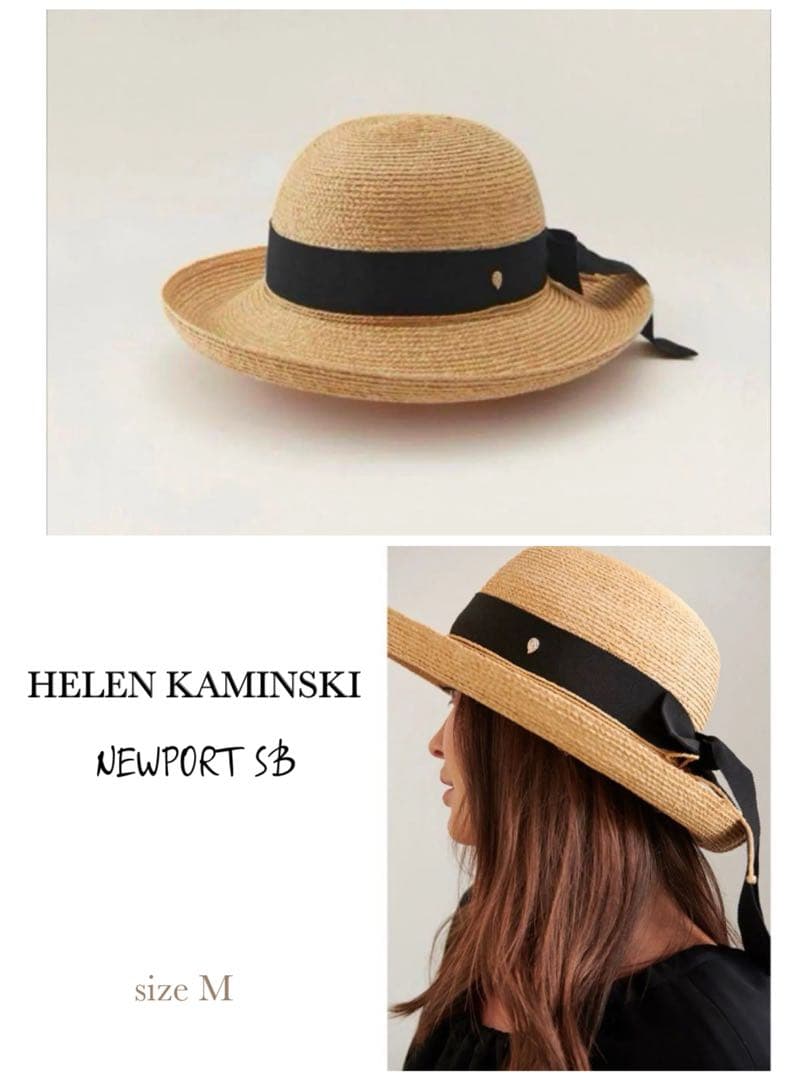 美品HELEN KAMINSKIヘレンカミンスキーNewport SB麦わら帽子 Buy Newport - Nougat Lotus - Helen Kaminski
