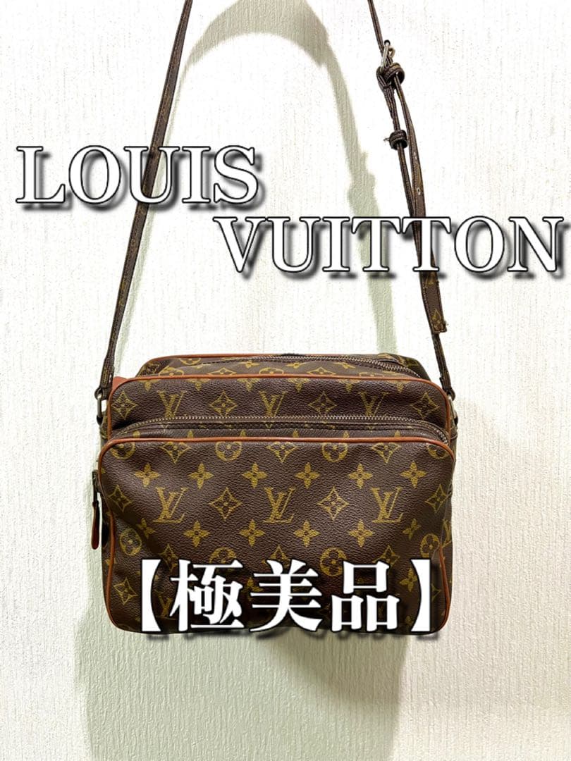 ルイヴィトン　LOUISVUITTON バッグ　ショルダーバッグ 大きくて使いやすい♪】Louis Vuitton☆ショルダーバック (Louis