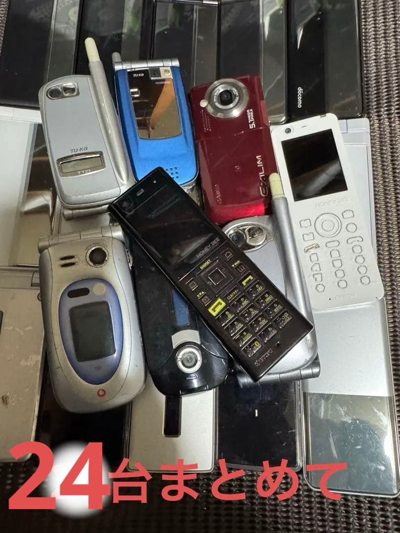 最終値下げジャンク部品取り24台纏めて　都市鉱山 最終値下げジャンク部品取り24台纏めて 都市鉱山 最終値下げジャンク