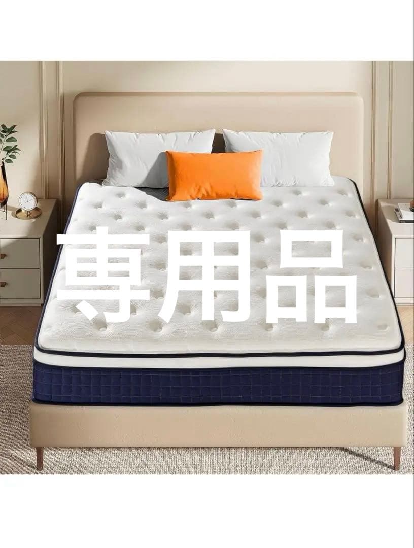 スプリングマットレス ポケットコイル 高反発120×195×25cm Amazon.co.jp: Hsuener マットレス ポケットコイル 厚さ25cm 高反発