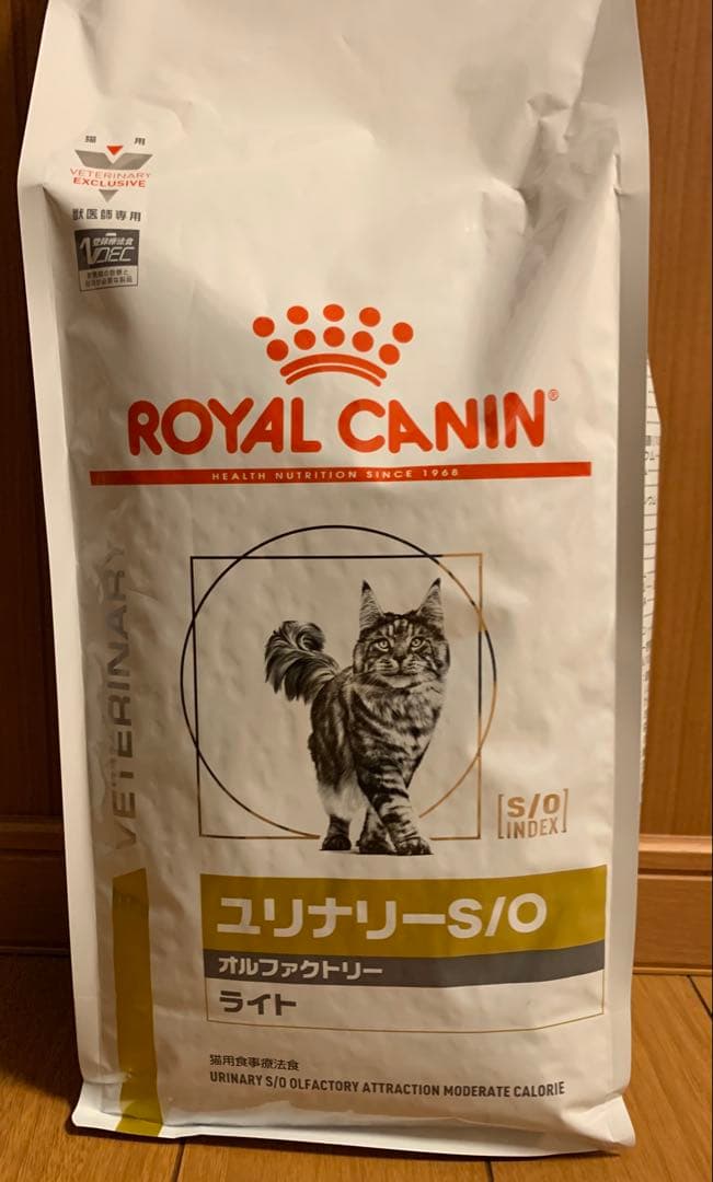 ロイヤルカナン ユリナリー S/O オルファクトリー ライト 2kg 猫用