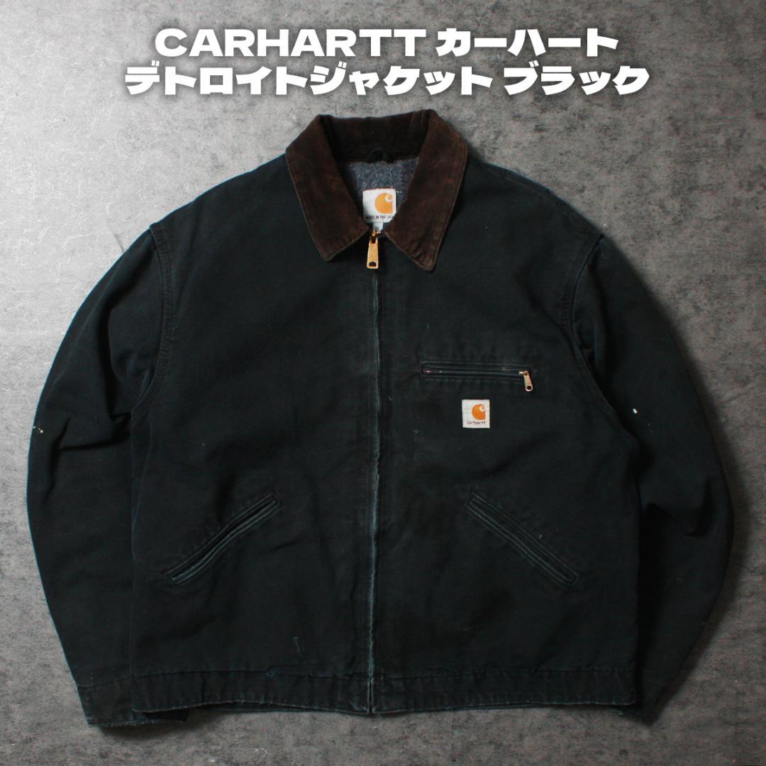 CARHARTT カーハート デトロイトジャケット ブラック デトロイトジャケット