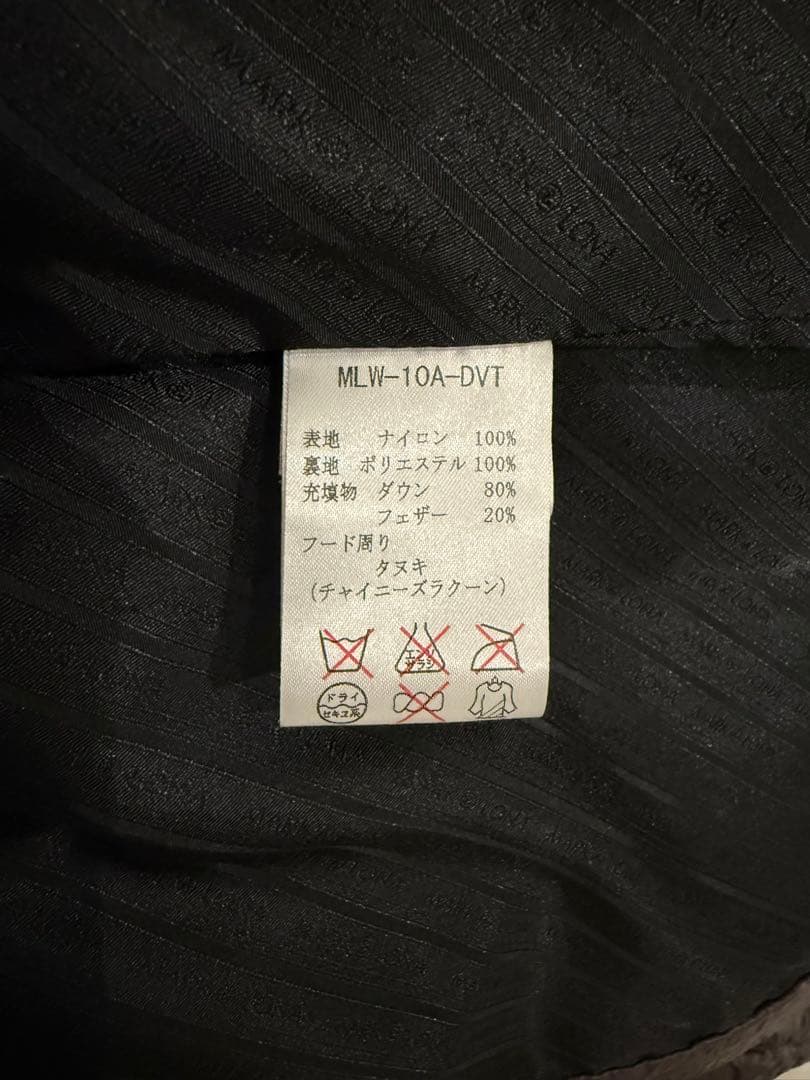 【美品】MARK & LONA ダウンベスト&スカート　セットアップ　Sサイズ