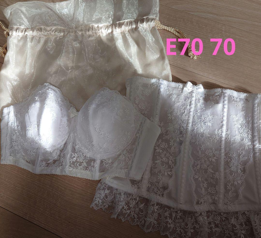 セモアブライダルインナー E70 70 - メルカリ
