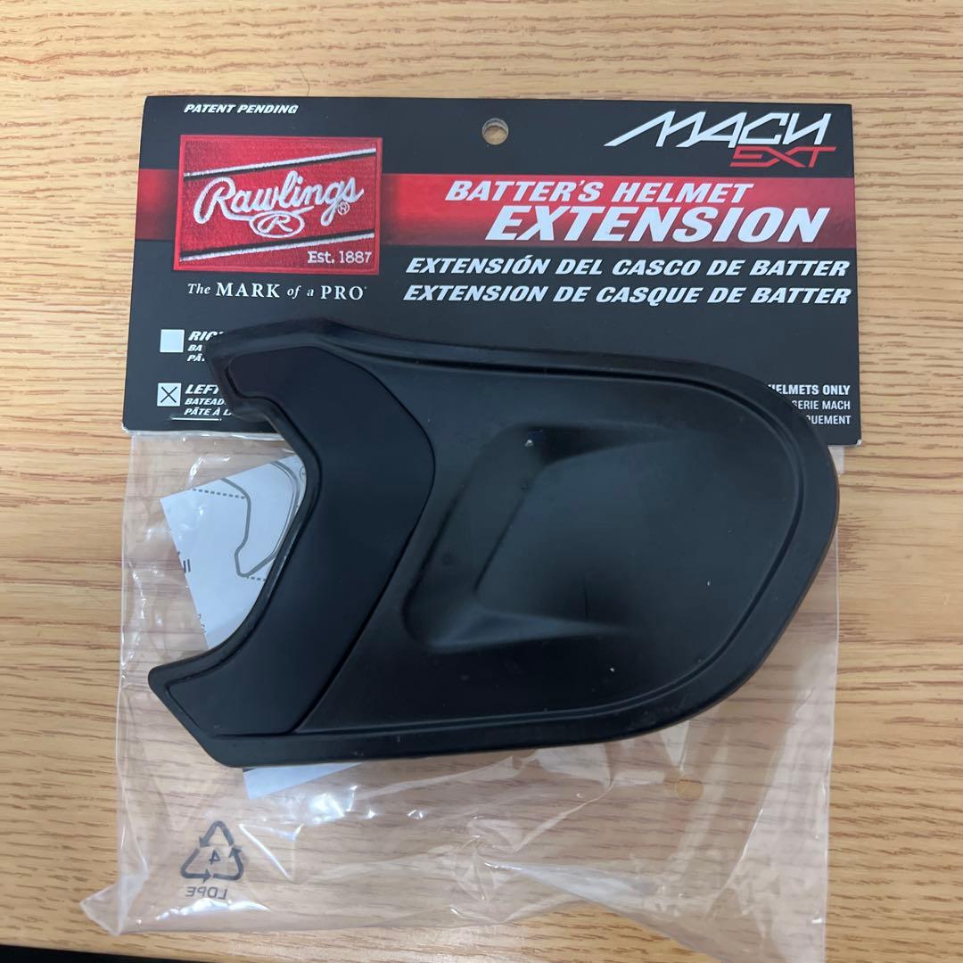 ローリングス ヘルメット フェイスガード 左打者用 - メルカリ