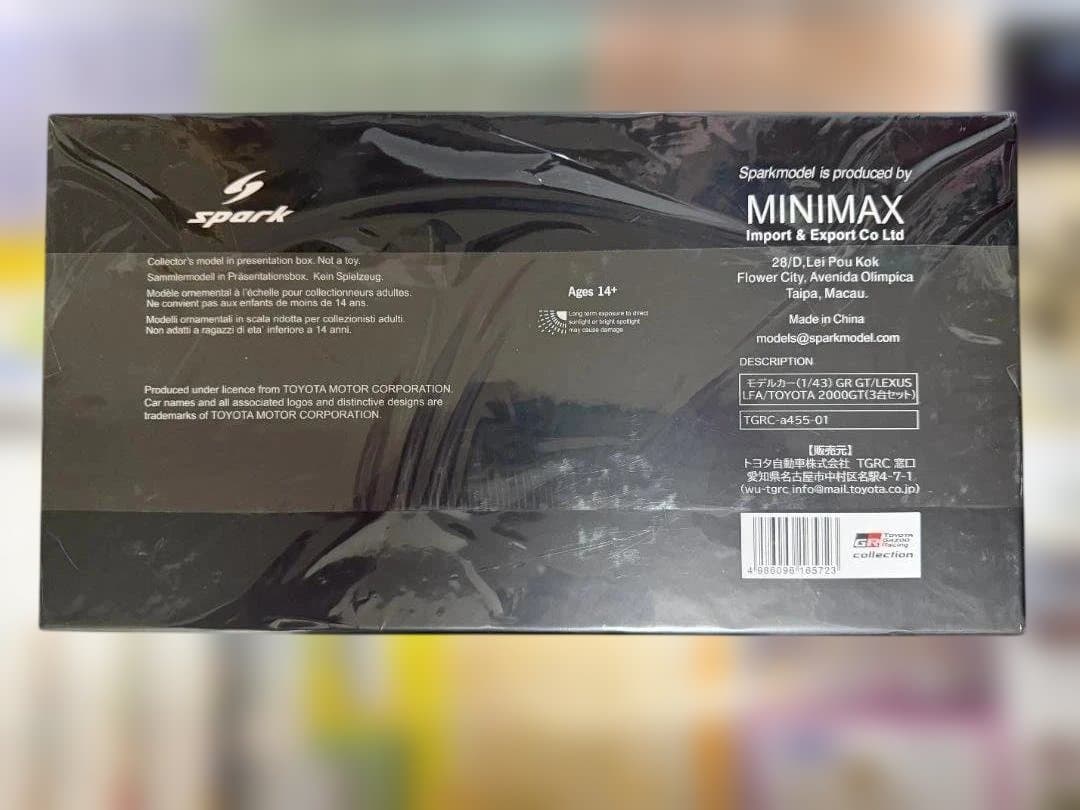 オートサロン2026 限定 1/43 GR GT/LFA/2000GTセット - メルカリ