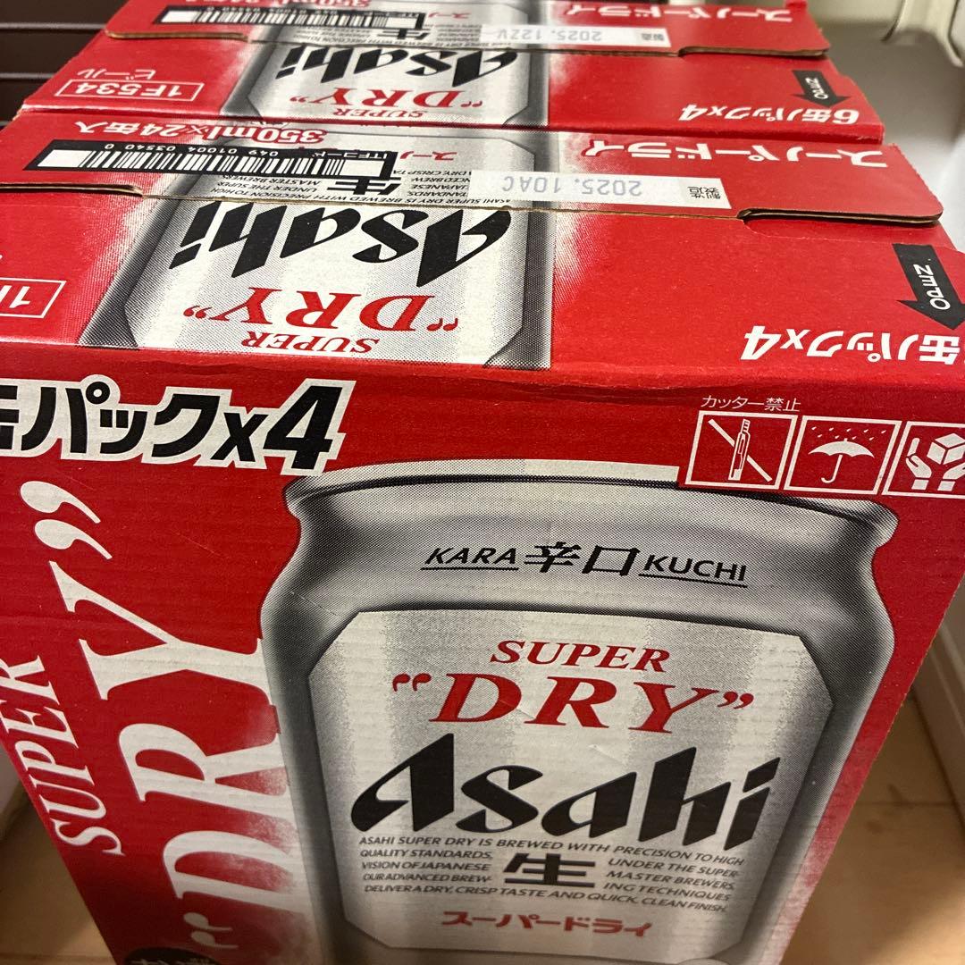 アサヒスーパードライ350ml 24本2箱 Amazon.co.jp: [2CS] アサヒ スーパードライ (350ml×24本)×2箱 : 食品