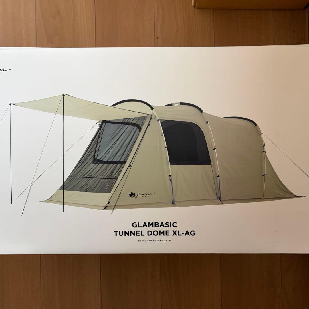 ロゴス グランベーシック トンネルドームテント XL-AG グランベーシック トンネルドーム XL-AG|ギア|テント|2ルームテント